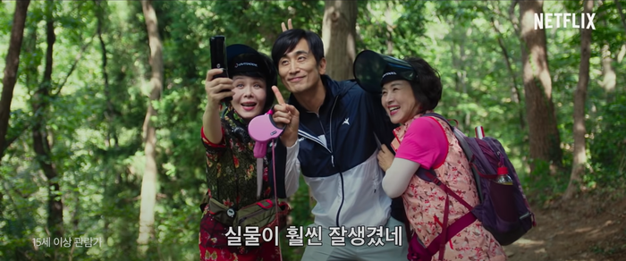 아줌마들의 갑작스러운 습격에도! 역시 차인표 (영화'차인표')
