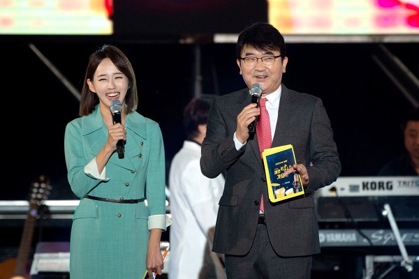 제천 박달가요제