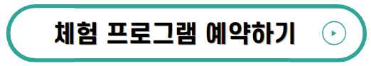 아침고요 수국전시회