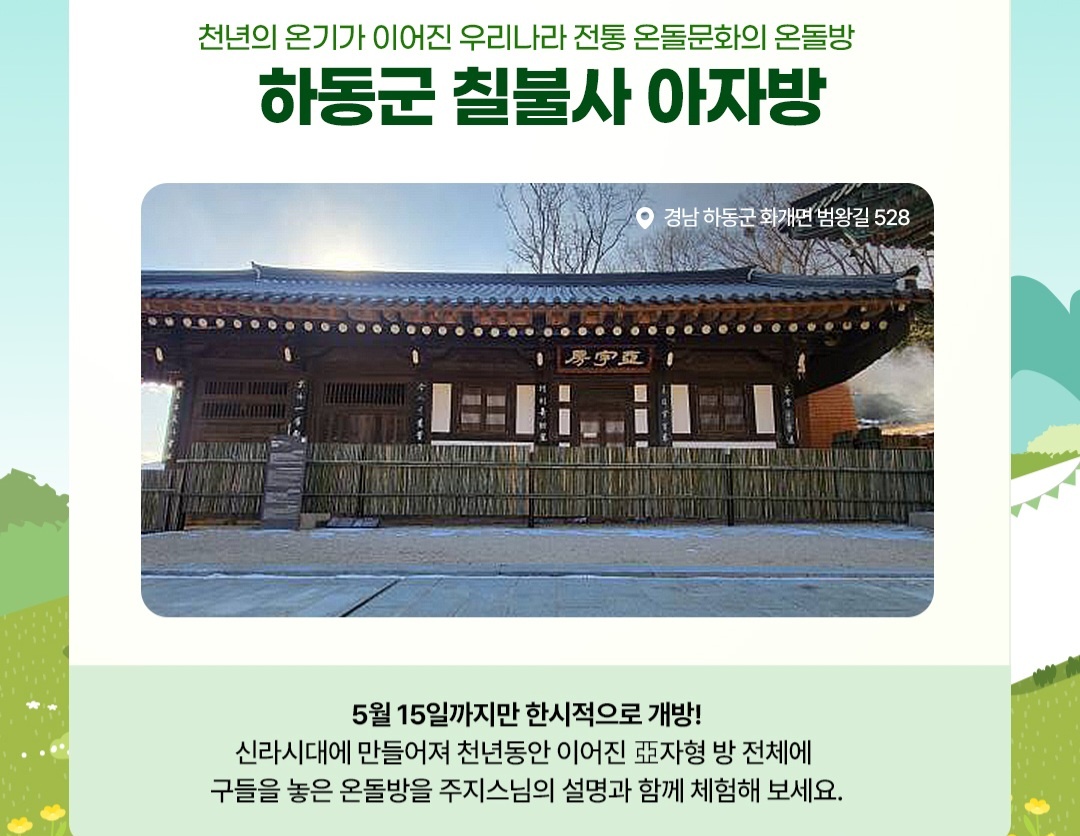여행가는 달 누리집