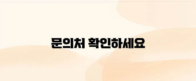 엘지전자 서비스센터 전화번호 고객센터