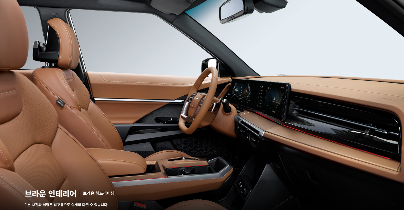 토레스-내부-인테리어-브라운