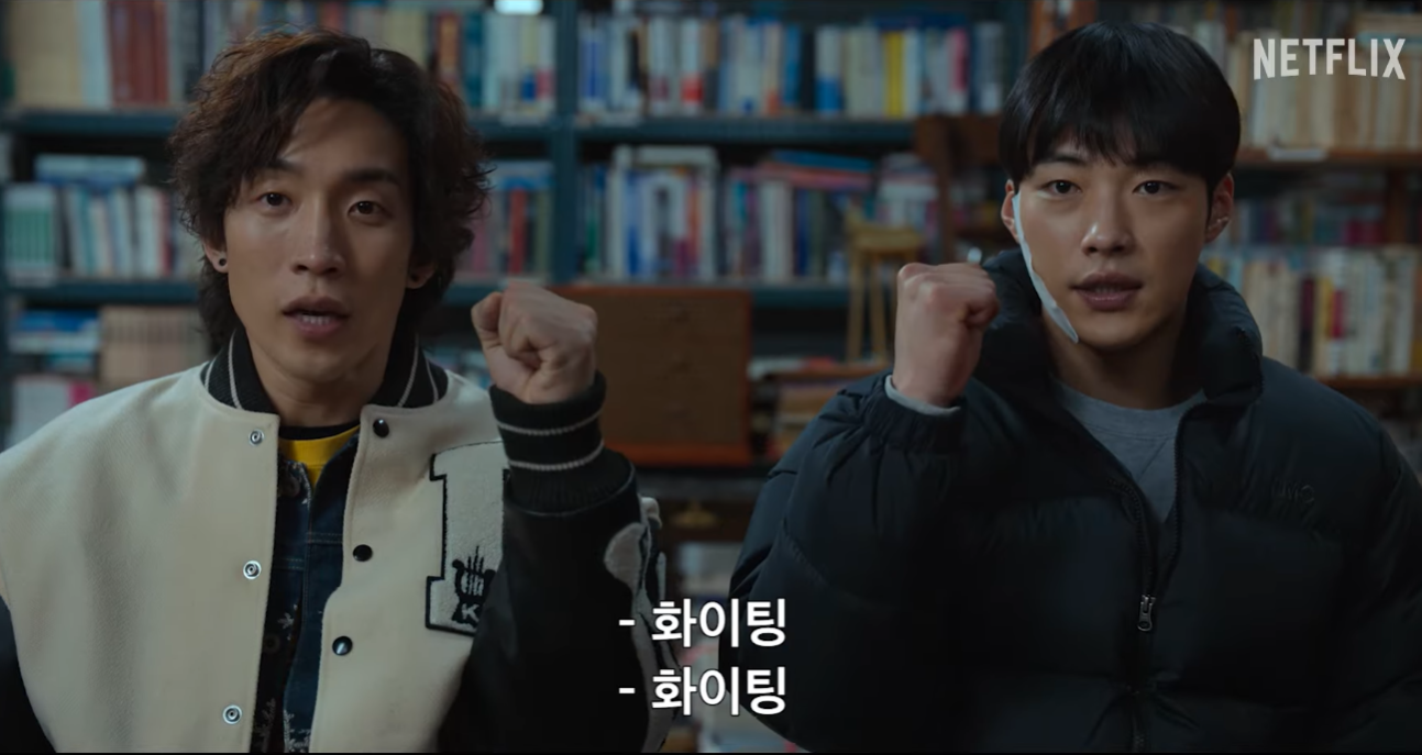 사냥개들 시즌2