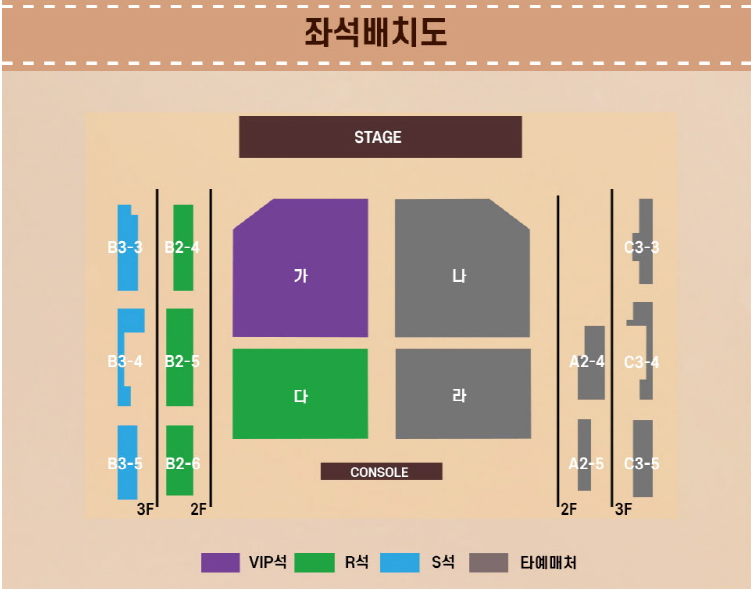 2024 장윤정 라이브 남양주 콘서트 좌석배치도