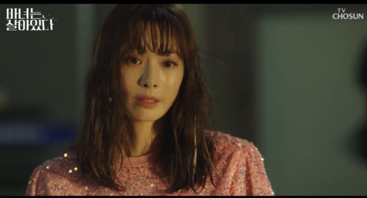 마녀는살아있다