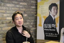 임동혁
