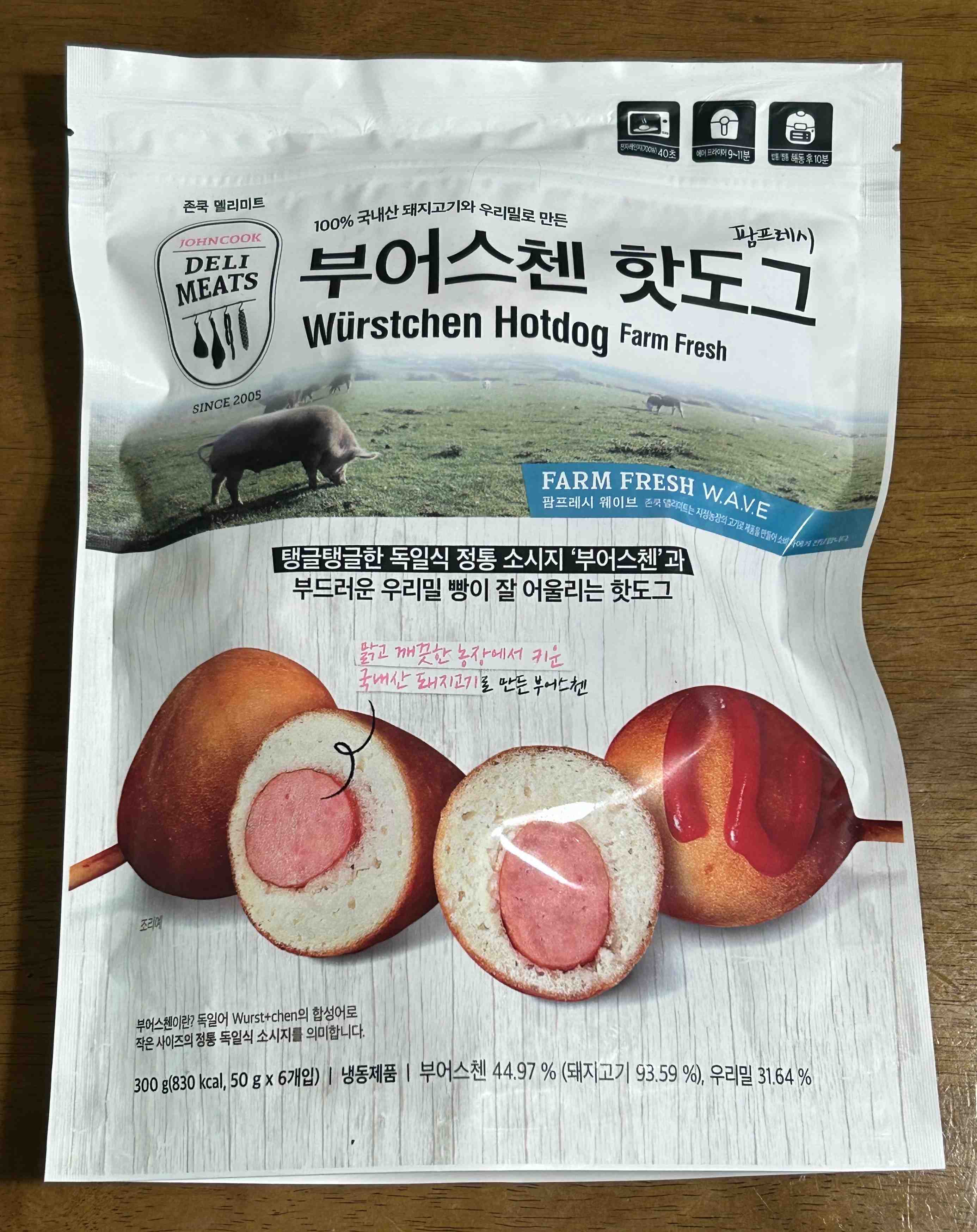 존쿡 델리미트 부어스첸 핫도그 포장지