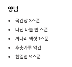 소고기 무국 맛있게 끓이는 법