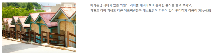 캐리비안빌리지