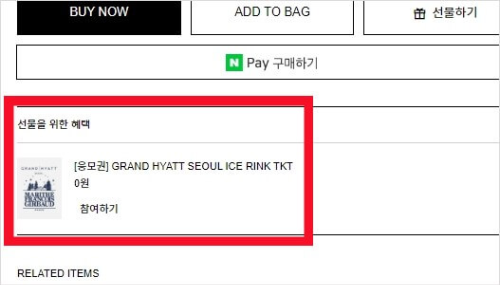 마리떼 온라인 스토어