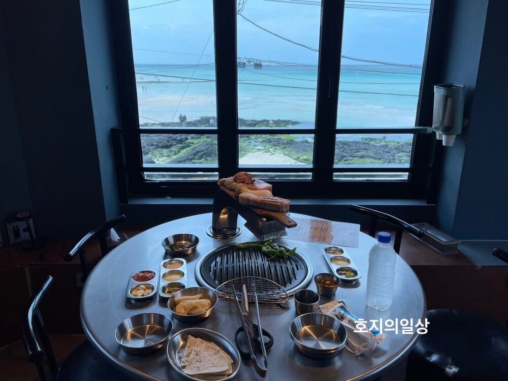 별돈별 협재해변점에서의 점심식사