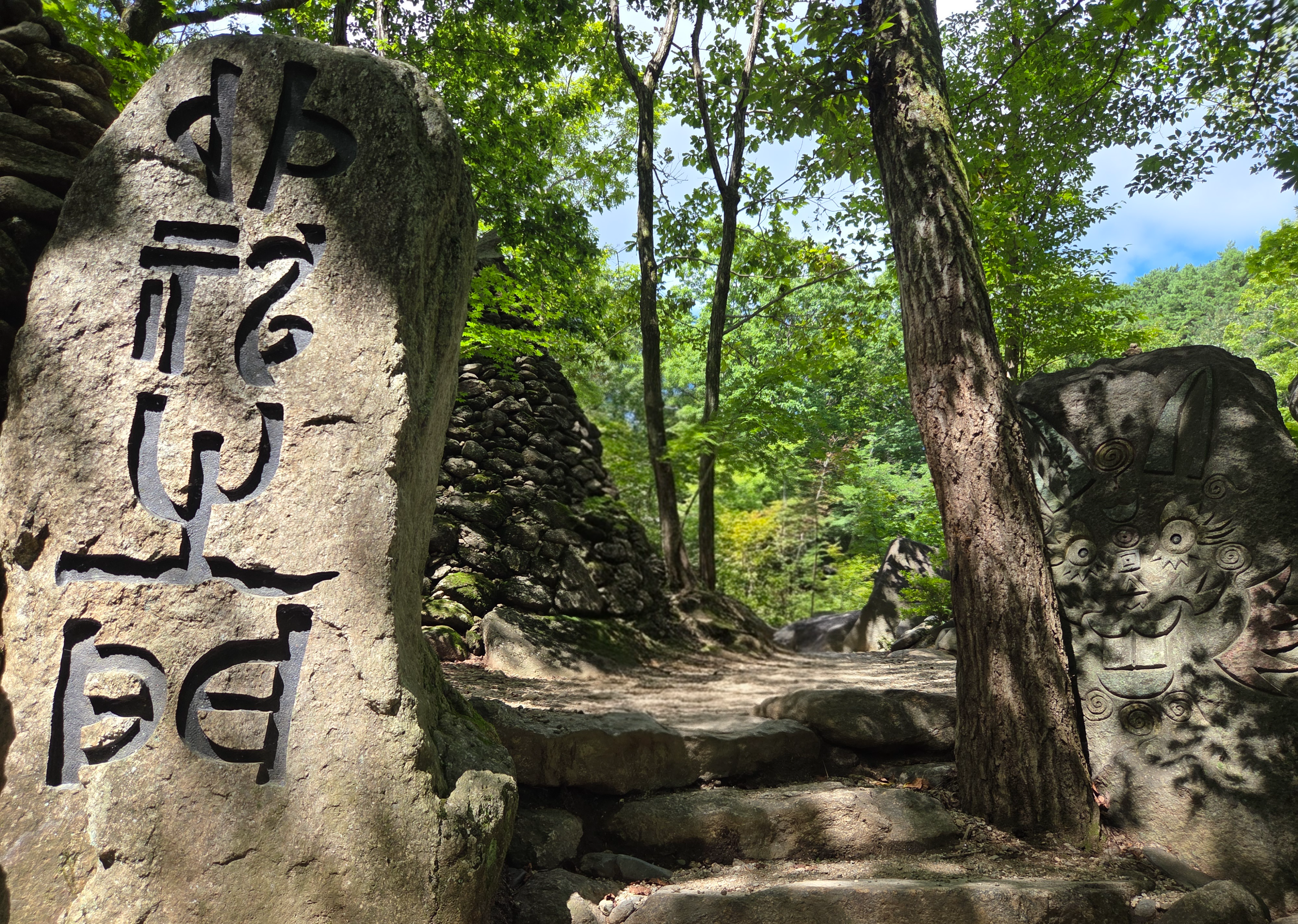 하동 삼성궁