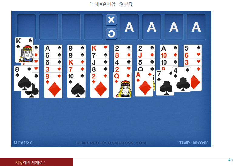 프리셀 게임 설치하기 무료