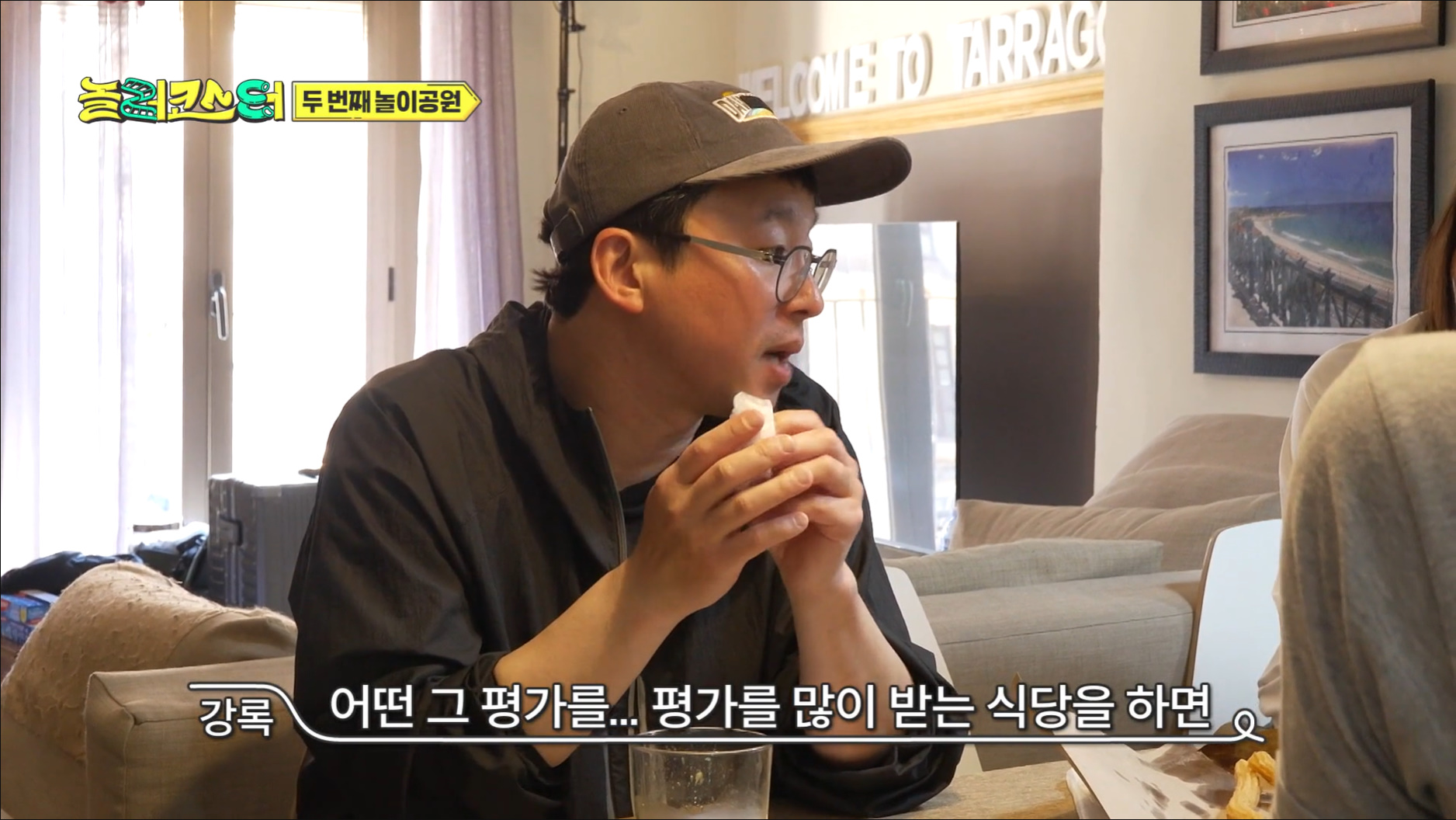 최강록이 성공한 뒤 숨고 싶어진 이유.jpg | 인스티즈
