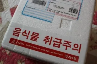 밑반찬 쇼핑몰 추천 맛있는 온라인 반찬 쇼핑몰 best10_23
