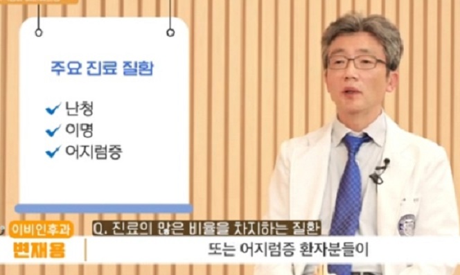 변재용교수