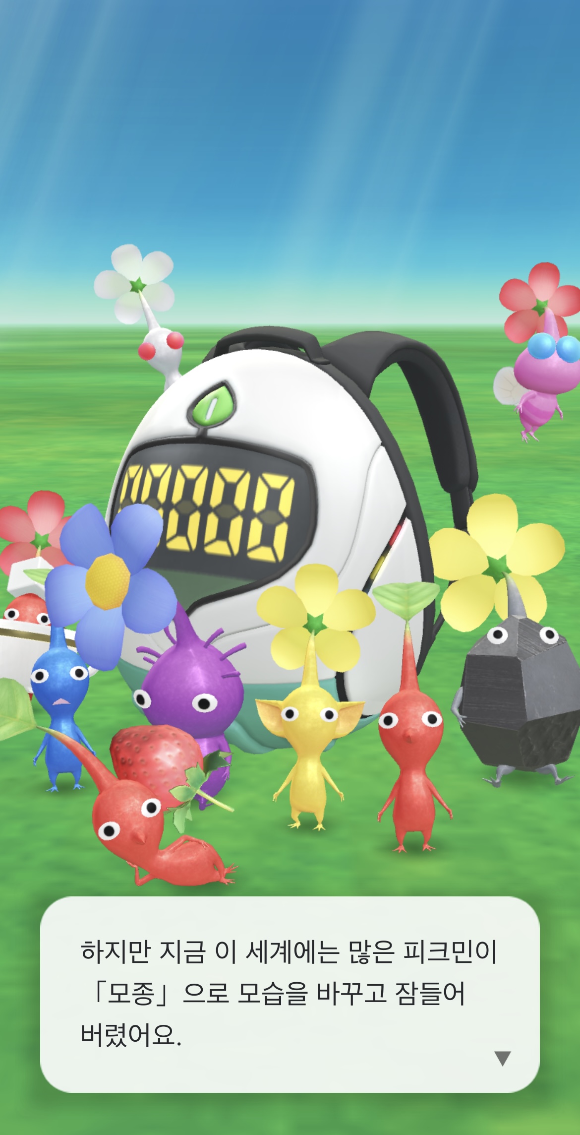 닌텐도 피크민 의미, 종류, 역사, 피크민 블룸 관련 이미지