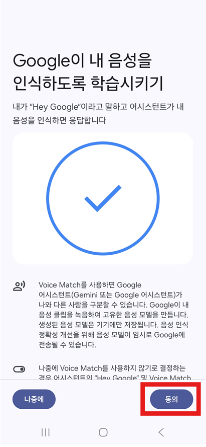 4단계: 