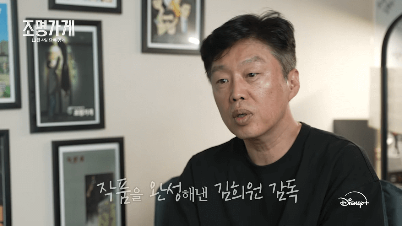 조명가게-김희원