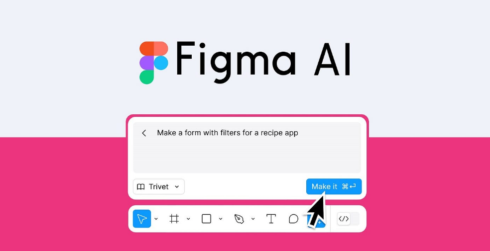 피그마 상장일,FIGMA IPO 일정,피그마 주식 매수,피그마 공모가,FIG 티커,미국 IPO 투자