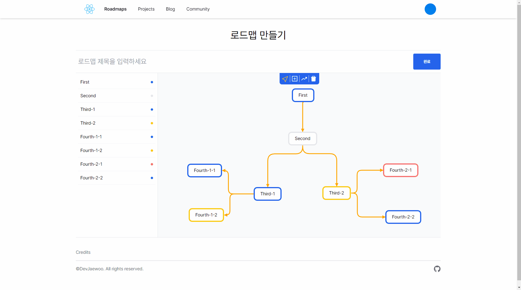 드래그 및 이름 변경 기능 동작 확인