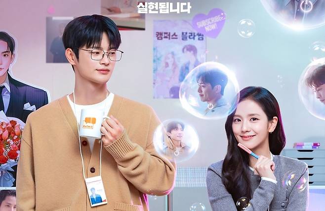 월간남친 옹성우 카메오 기내 액션신 슈트핏 스틸컷