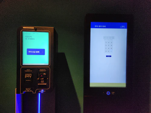 인스파이어_주차요금_무인정산시스템