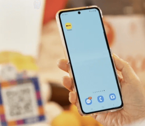 카카오페이 퀴즈