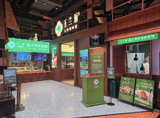 [3월 중국] 상하이 예원 야경 &amp; 맛집 방문-옥란란 &amp; 기념품 쇼핑