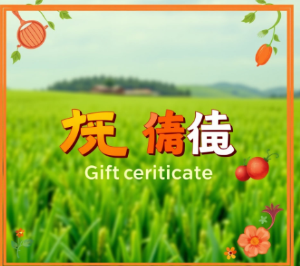 농할상품권그림