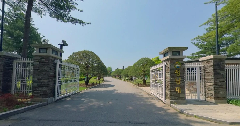청남대 풍경
