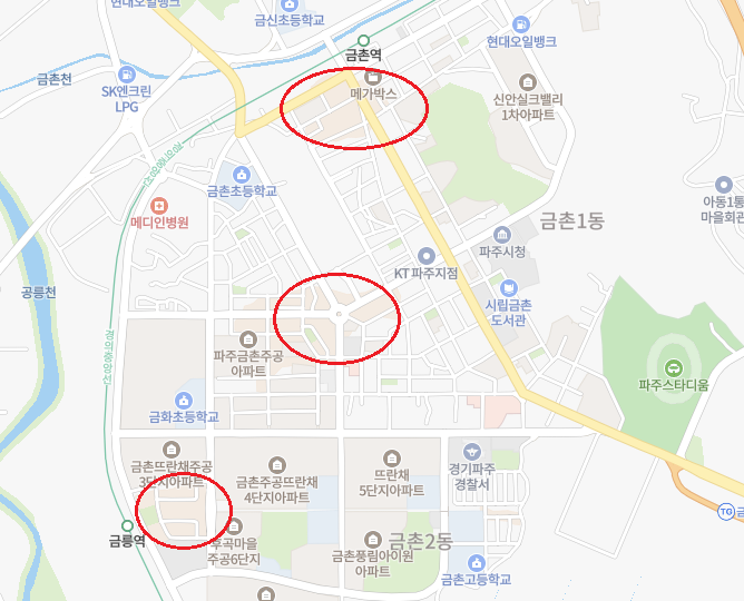파주-금촌-콜포인트-체크