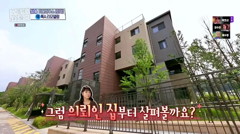 구해줘홈즈 고양시 덕양구 오금동 프로 리모델링 파일러 하우스 매물 가격 및 구조 인테리어 리모델링 소개