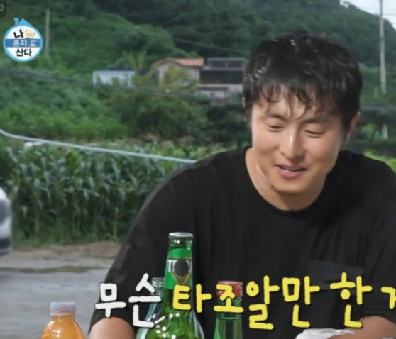 나 혼자 산다 556회: 기안84, 김대호, 이장우의 여름 바캉스