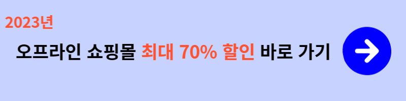 대한민국 수산대전