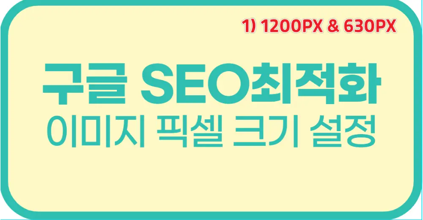 이미지 크기 예시2