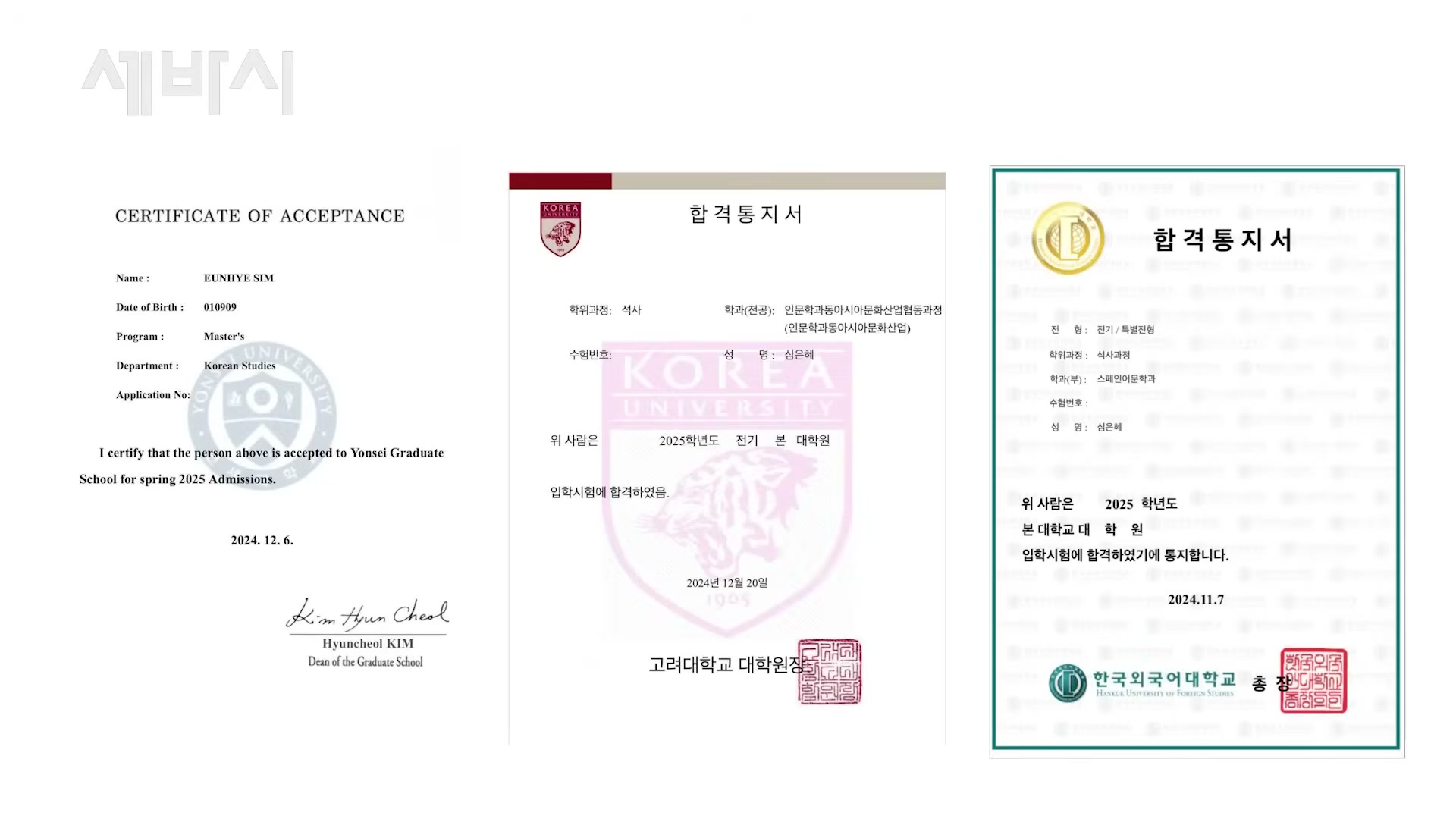 서울런 무료 영어 강의 또는 6개월 공백기 학습을 묘사하는 슬라이드.
