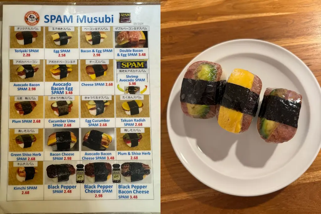 이야스메 무스비 카페 메뉴와 무스비