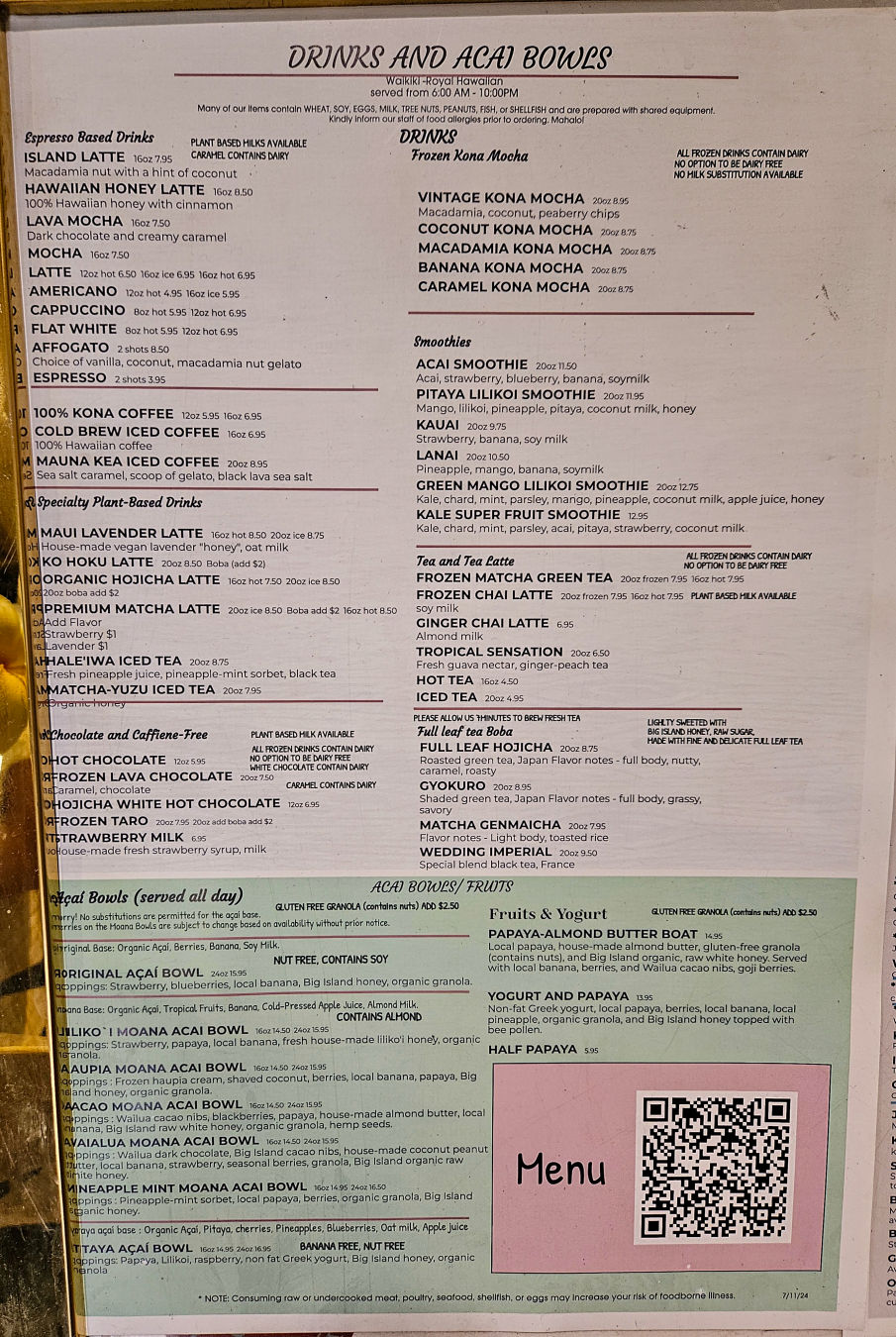 아일랜드 빈티지 커피 메뉴