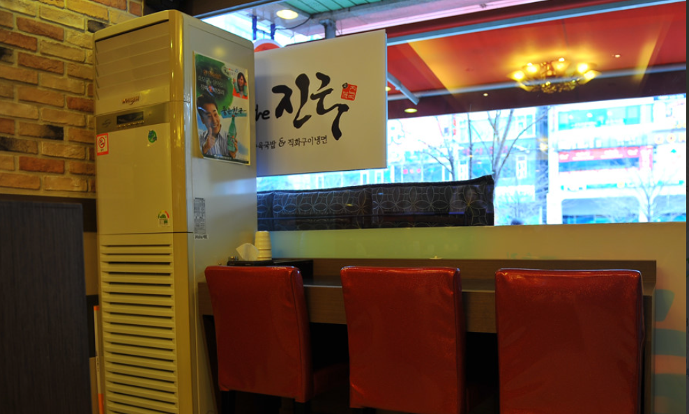 더진국 1인좌석