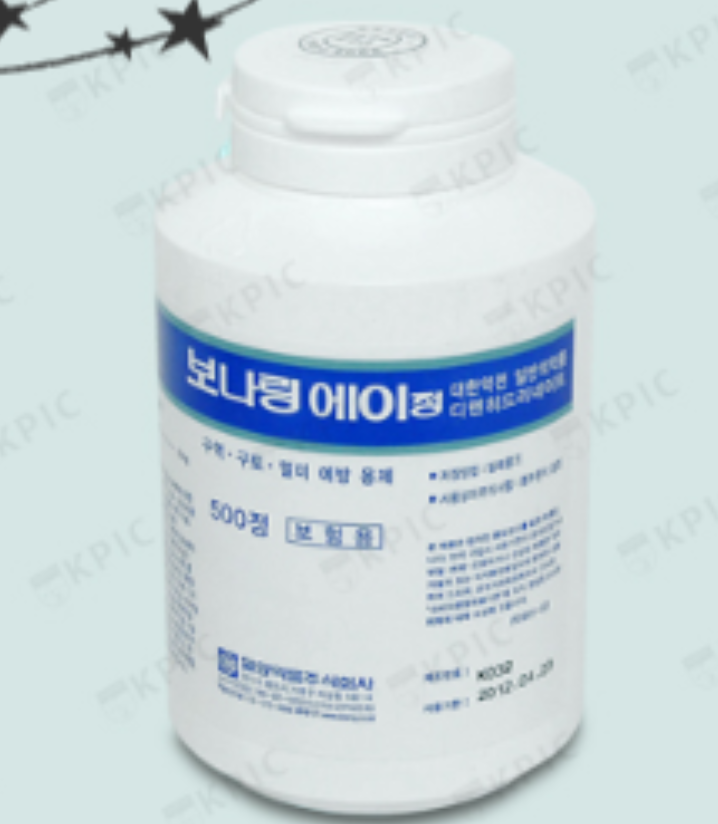 보나링에이정