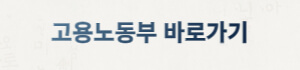 부모급여 육아휴직
