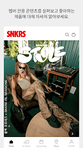 나이키 스니커즈 살펴보기 7