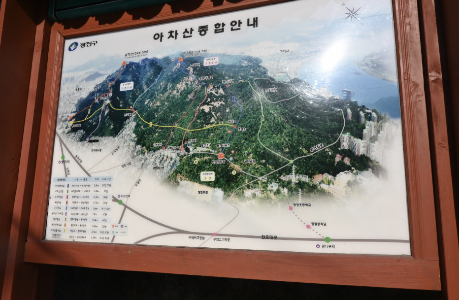 아차산 안내도 이미지