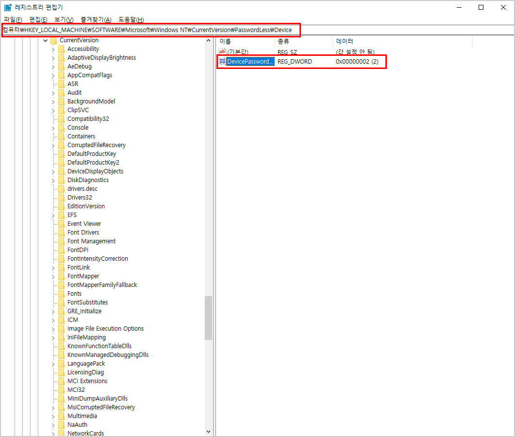 윈도우 자동 로그인