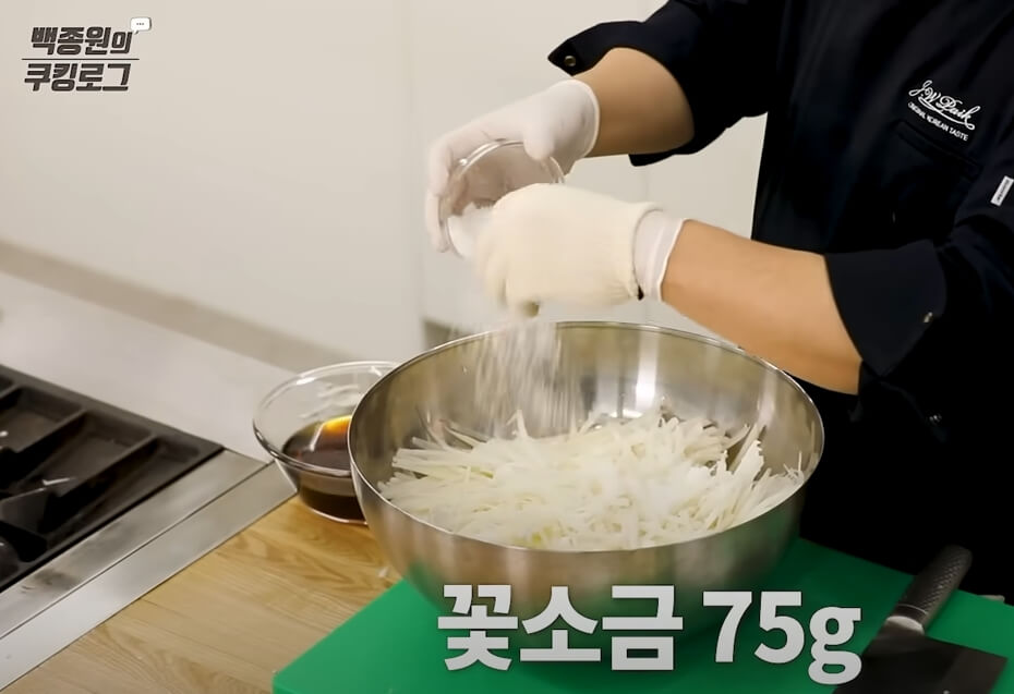 김장-배추-김치-양념(김칫소)-만드는- 방법-19