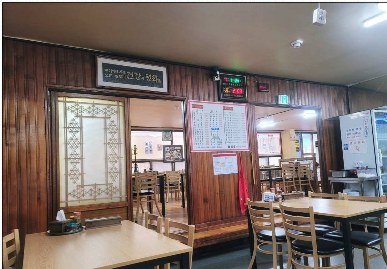 6시내고향 탕수육