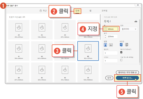 마스터페이지2