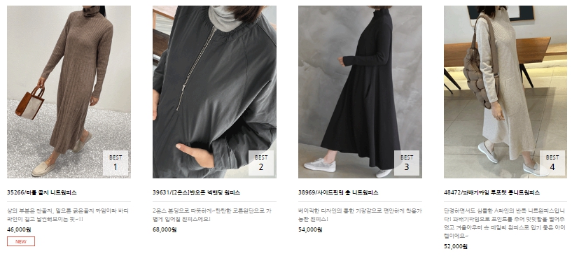 원피스 쇼핑몰