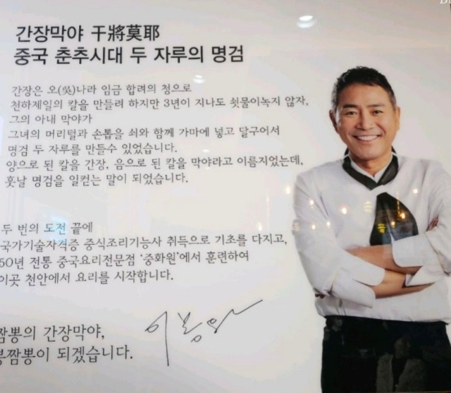 이봉원